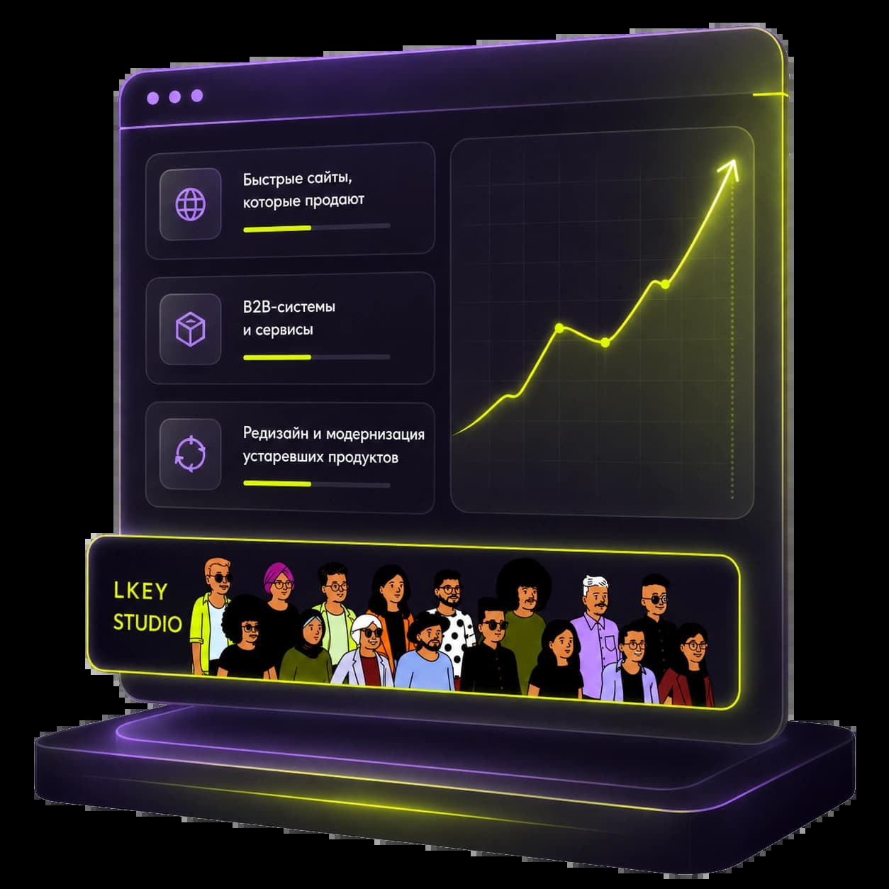 Интерфейс цифрового продукта LKey Studio